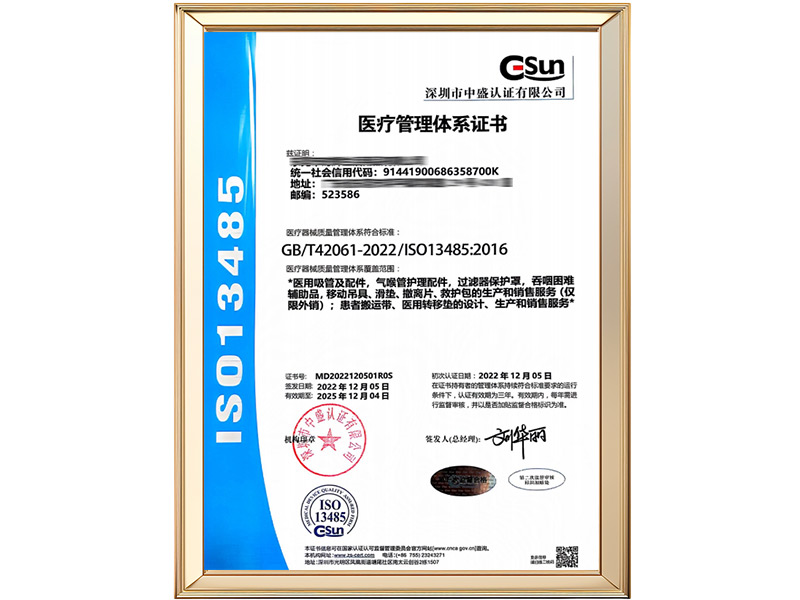Ehucon- certificado de sistema de gestión médica