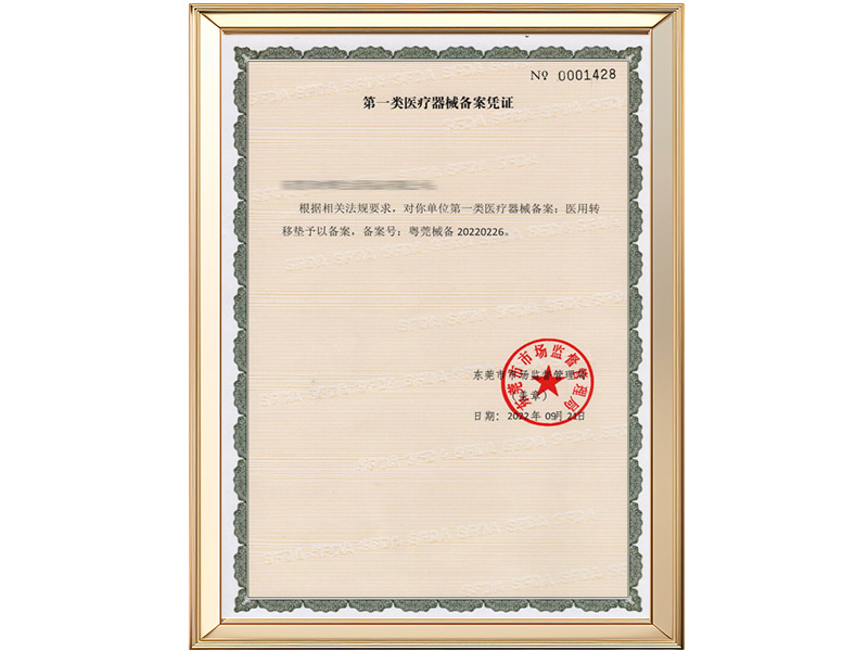 Ehucon — Medical Transfer Pad Filing Certificate (en inglés)