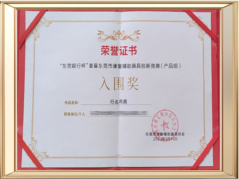Premio preseleccionado para el equipo de elevación a pie