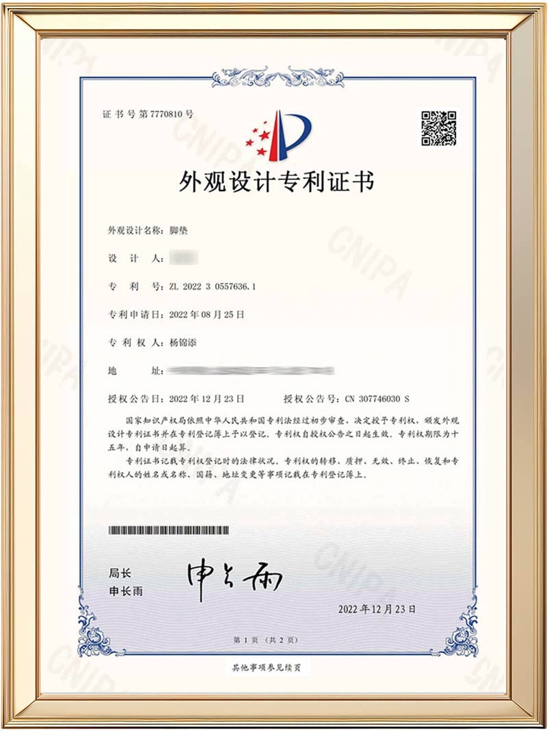 Ehucon- certificado de patente para el diseño de la alfombra de suelo