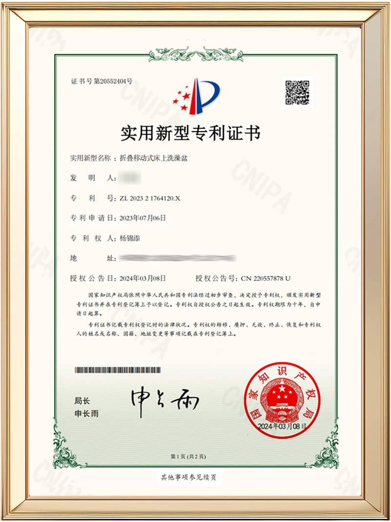 Ehucon- certificado de patente de modelo de utilidad para el lavabo móvil de baño pleg.