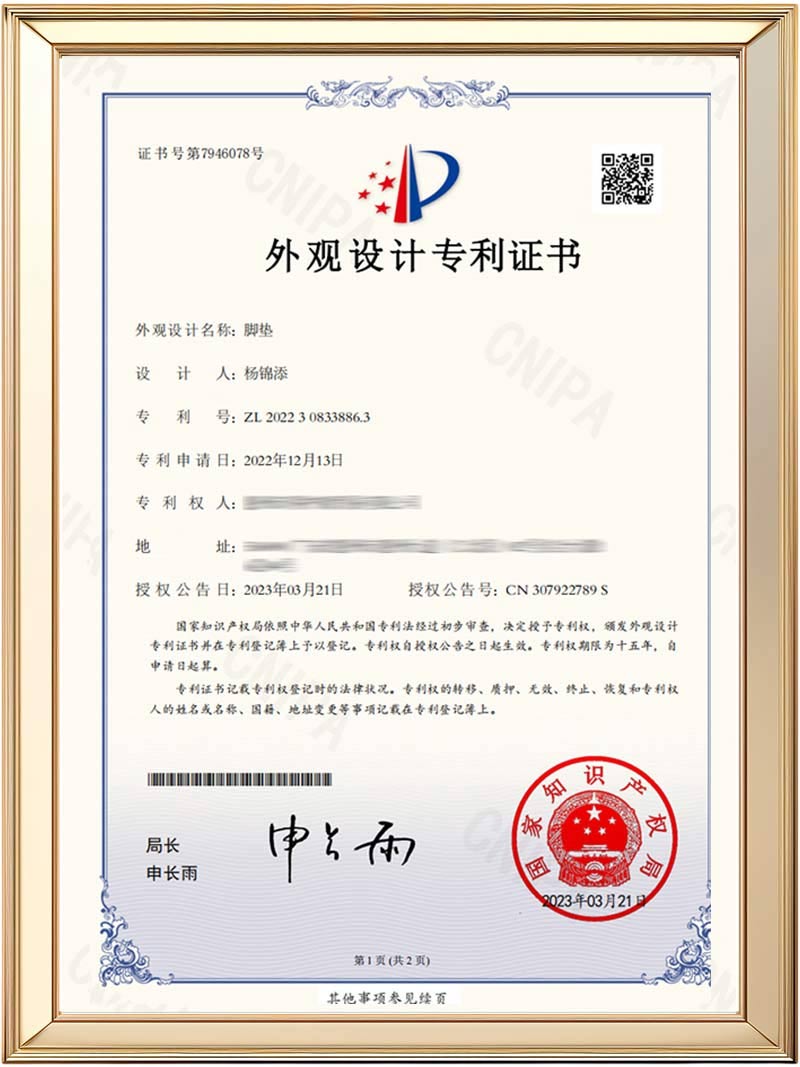 Certificado de patente ehucon para el diseño de almohadhad3d