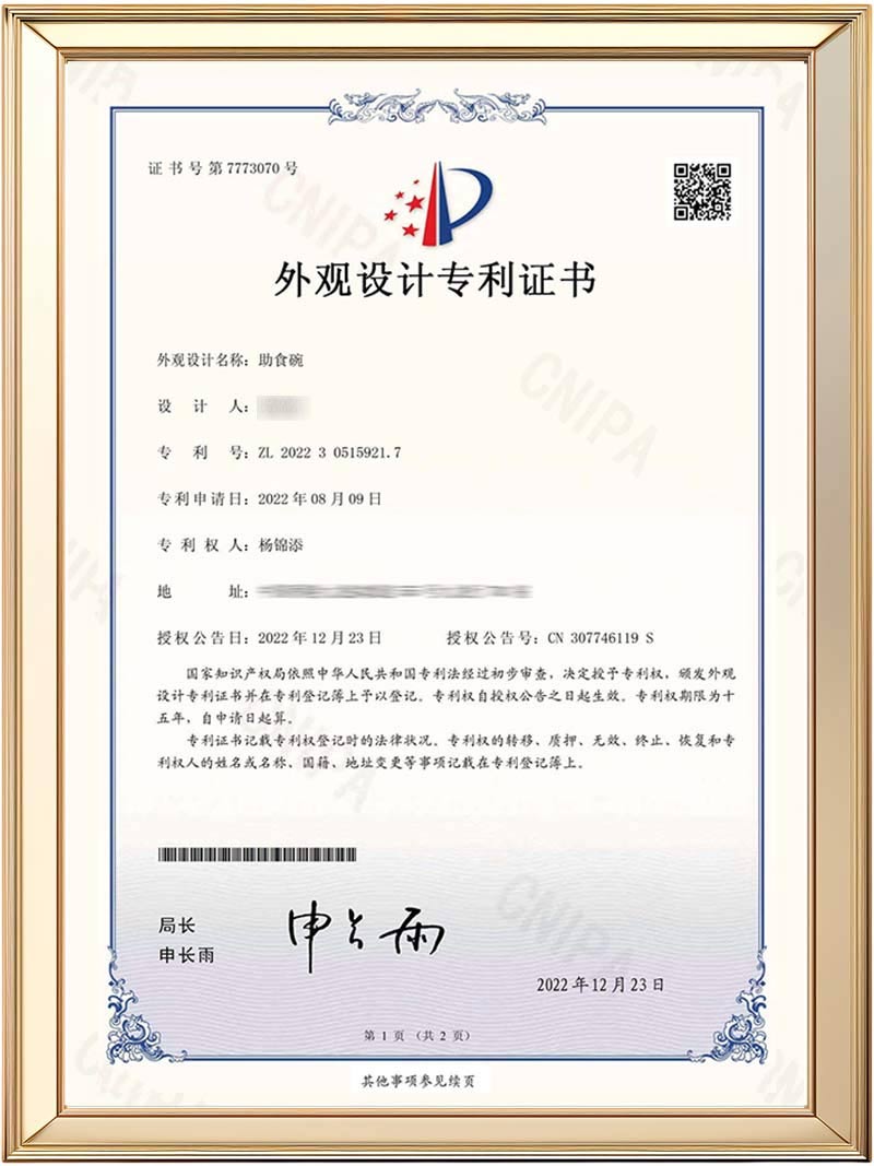 Ehucon- certificado de patente para el diseño de tazón de ayuda alimentaria