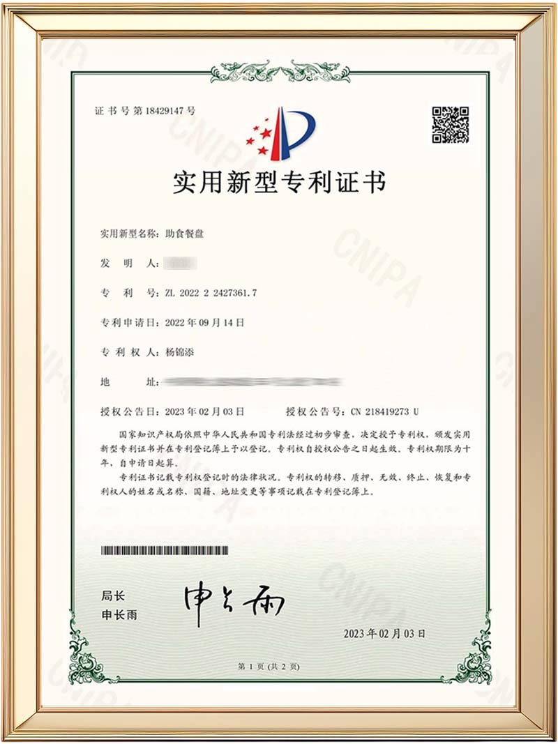 Ehucon- certificado de patente de modelo de utilidad para placas de ayuda alimentaria