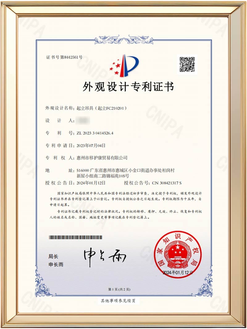 Ehucon- dispositivo elevador de pie (FC210201) certificado de patente de diseño