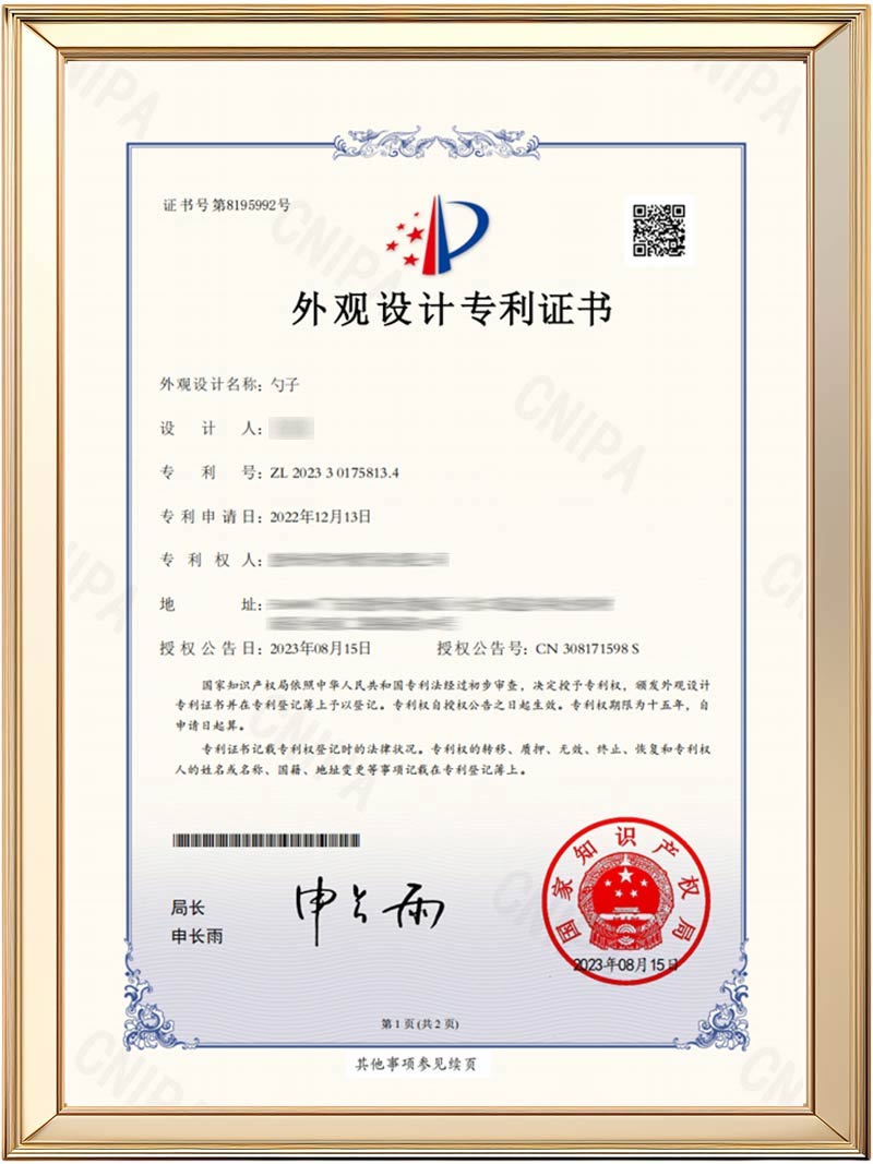 Ehucon- Spoon Design Patent Certificate (en inglés)